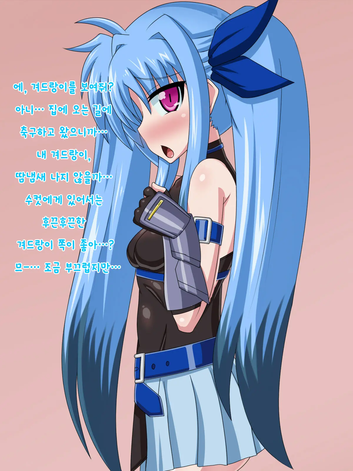 Kininatteita Onnanoko Ga, Itsunomanika Kimobuta Otoko No Ochinpo Ana Ni Tsukuri Kaerareteita... ~Yogosare Ochirutosareteiku Ou To Shinka~